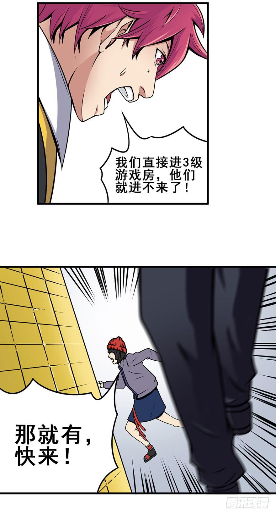 023D级区域出现！33