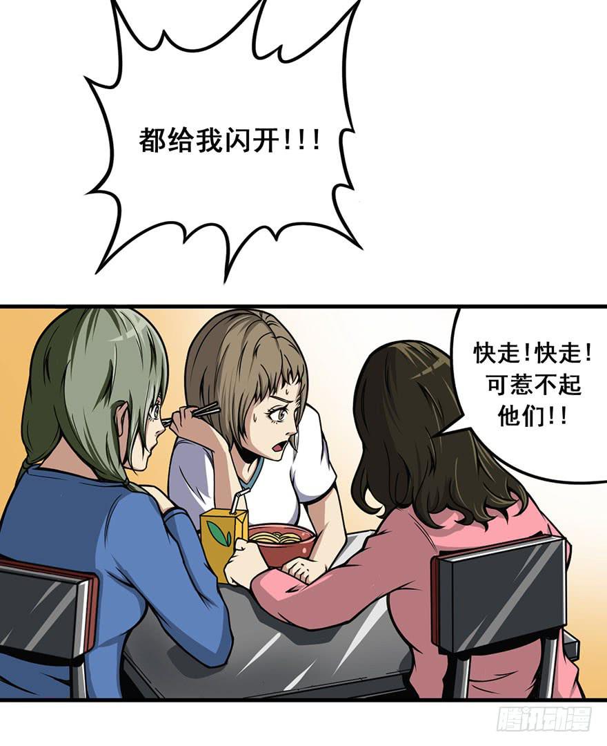 009新伙伴31