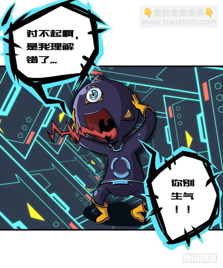 008迎接战斗21