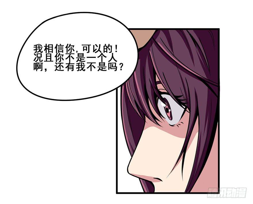 013我死定了！30