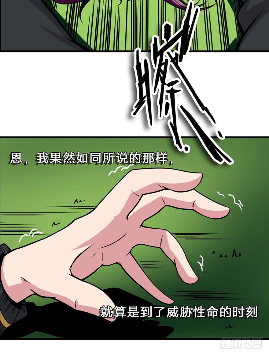 014最后的信念23