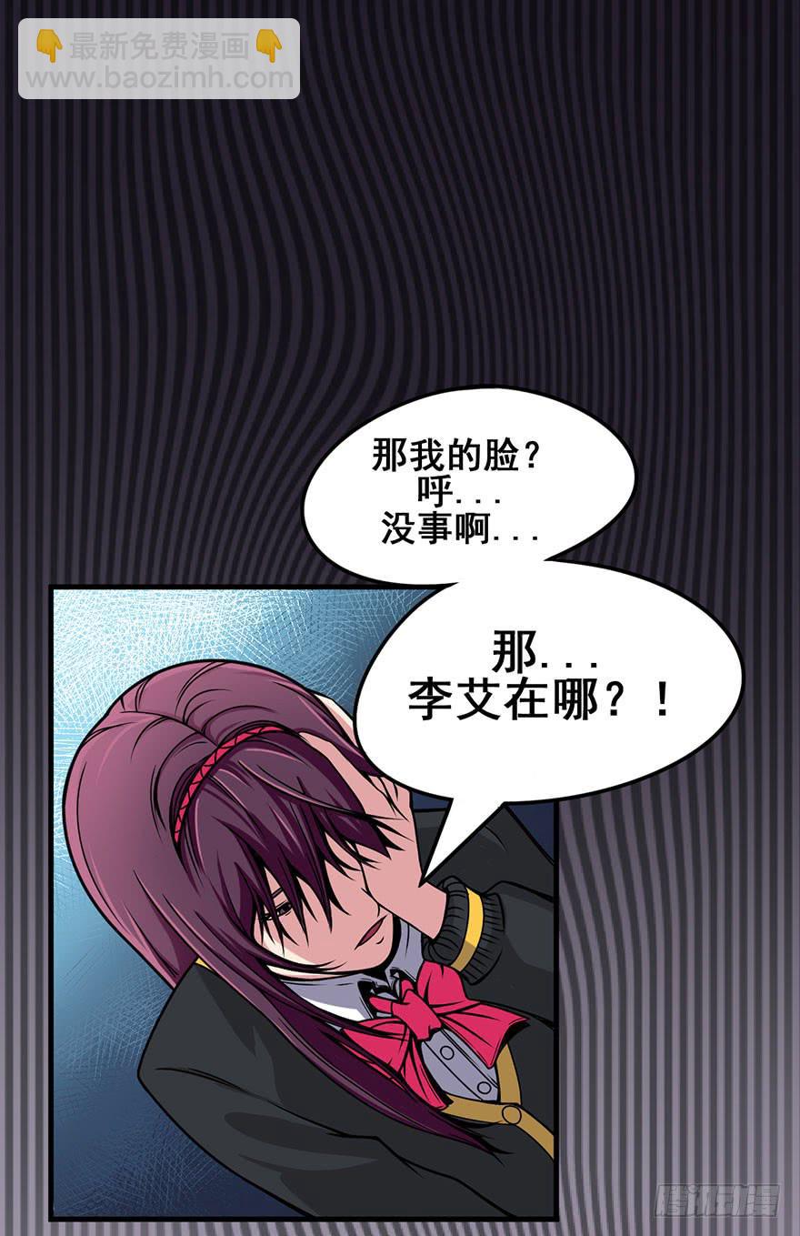 007存活25