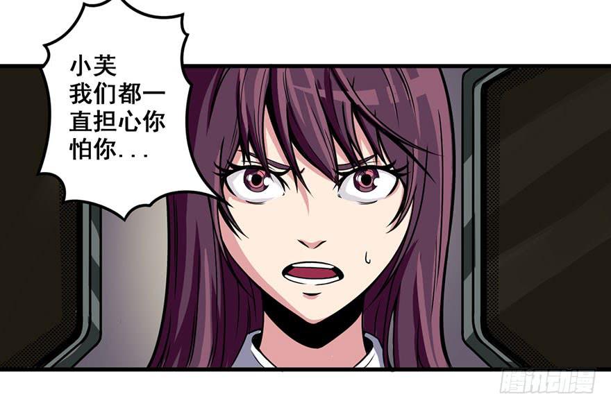 004谁在敲门？53