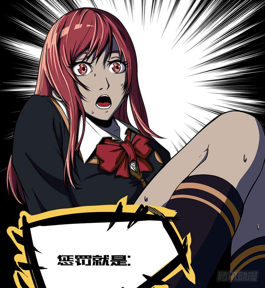 001热身赛116