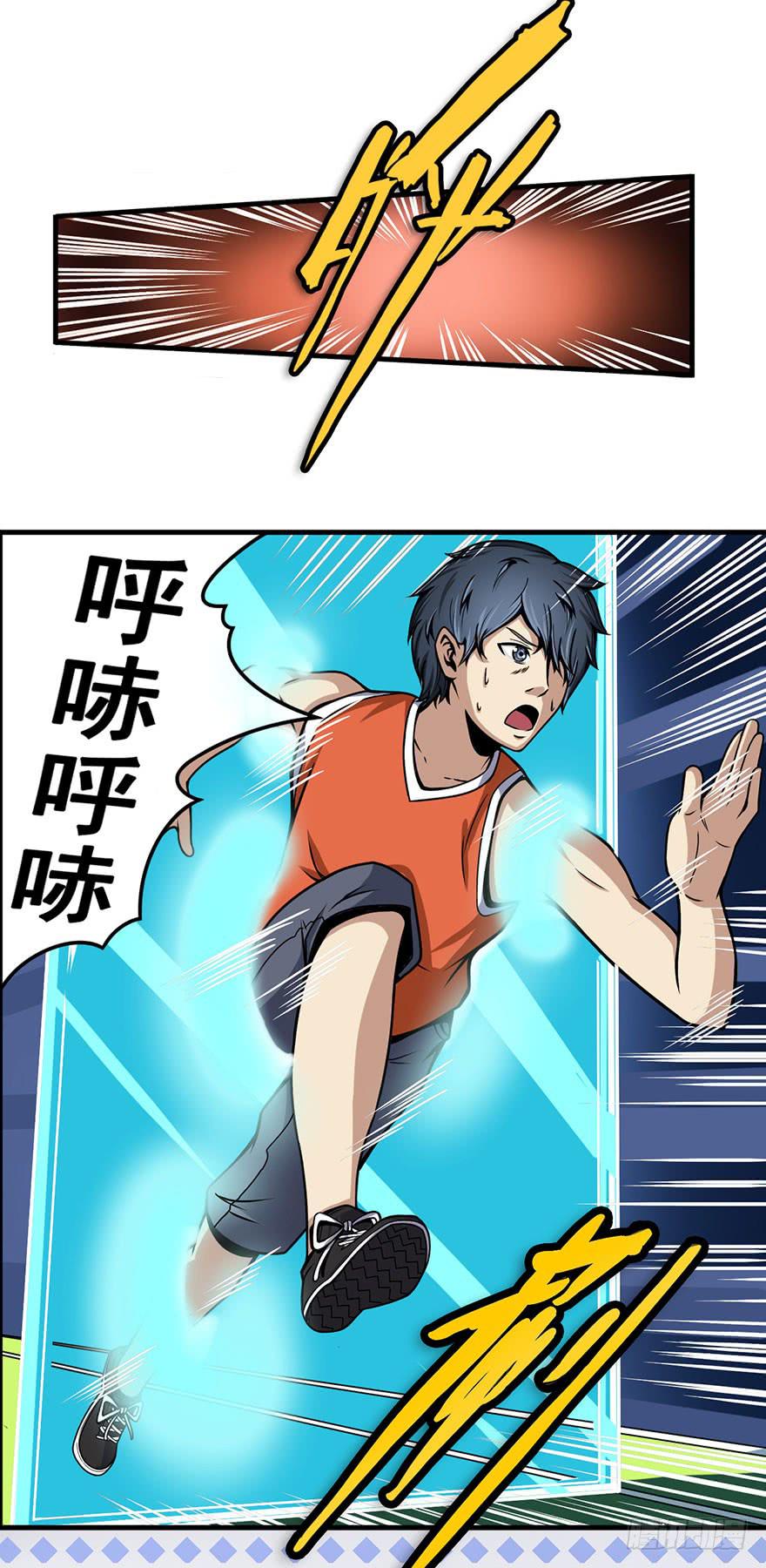 011运气赛跑25