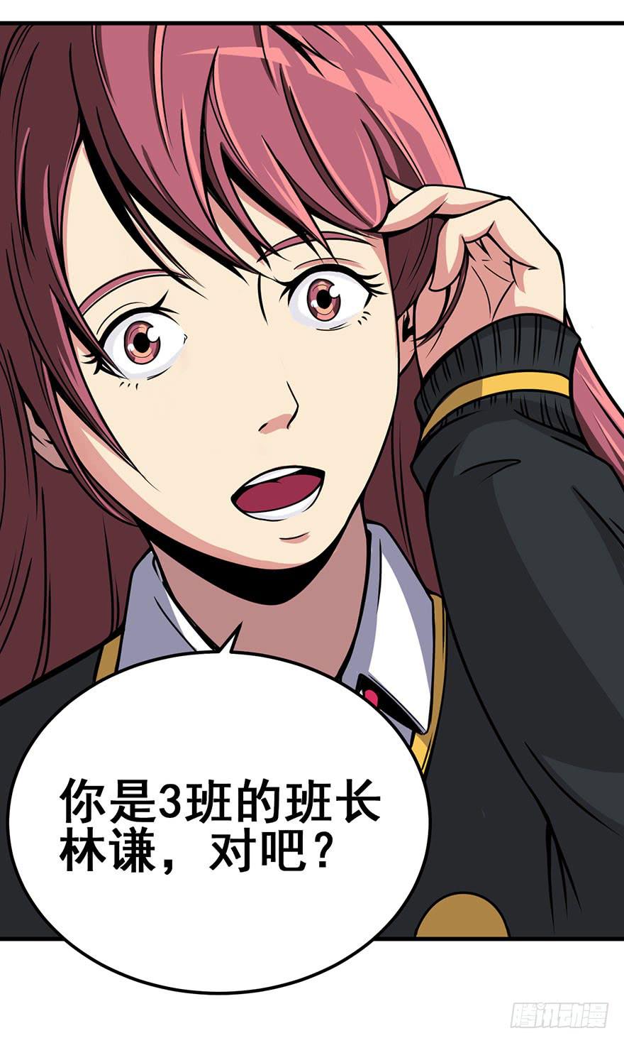 004谁在敲门？29