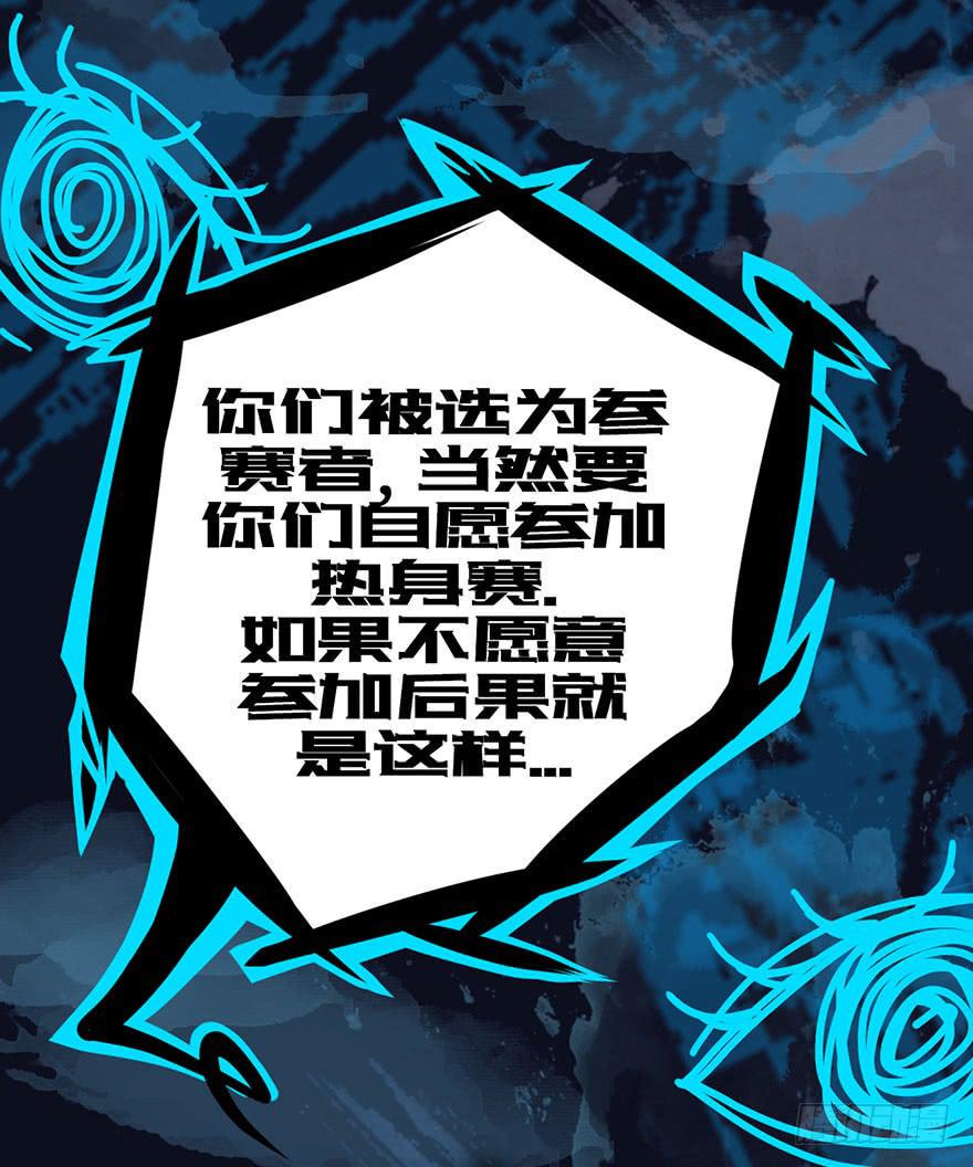 001热身赛27