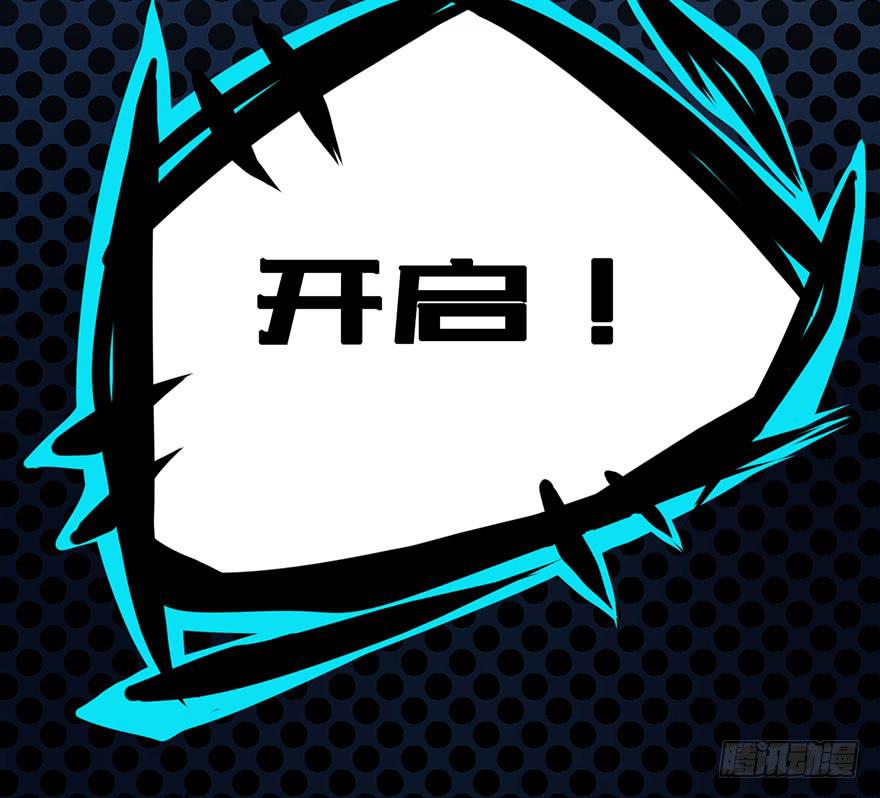 004谁在敲门？6