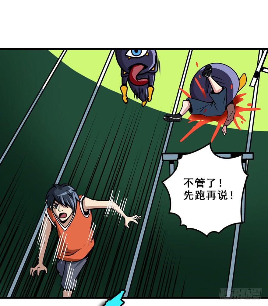 011运气赛跑38