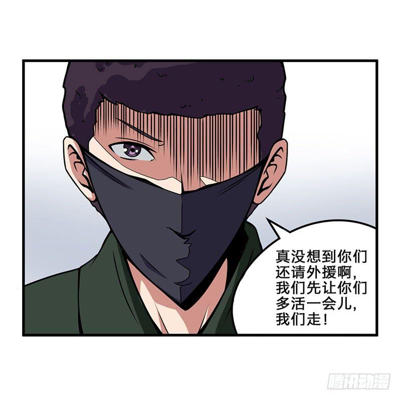 017救出安宁18