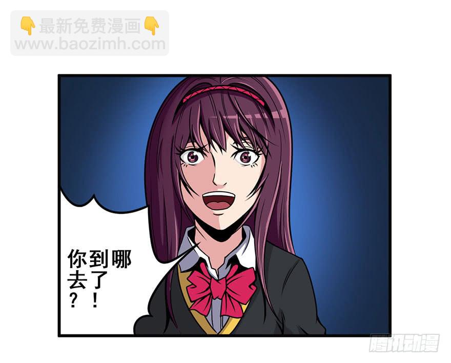 020杀死队友35
