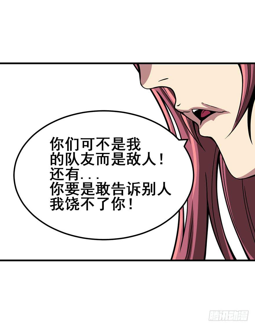 004谁在敲门？55