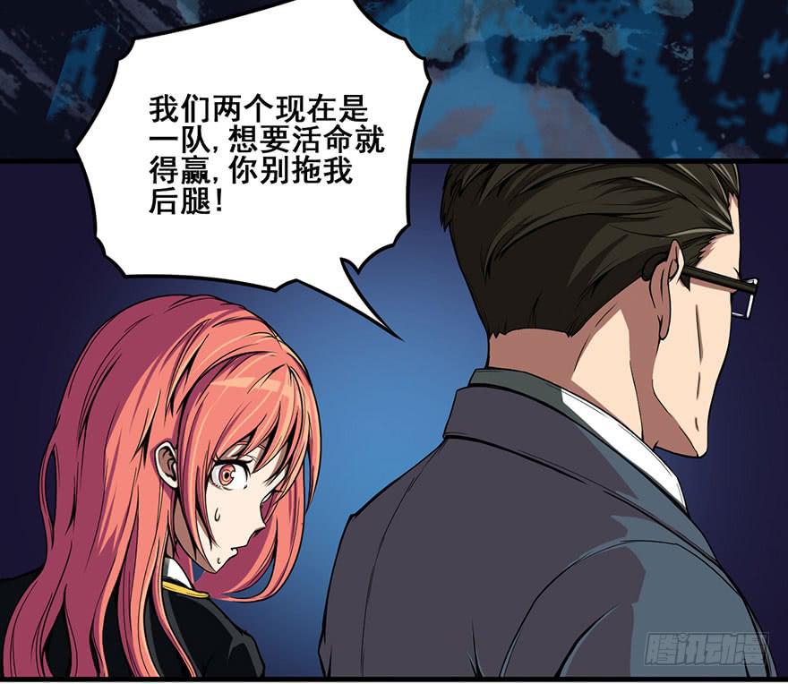 001热身赛32