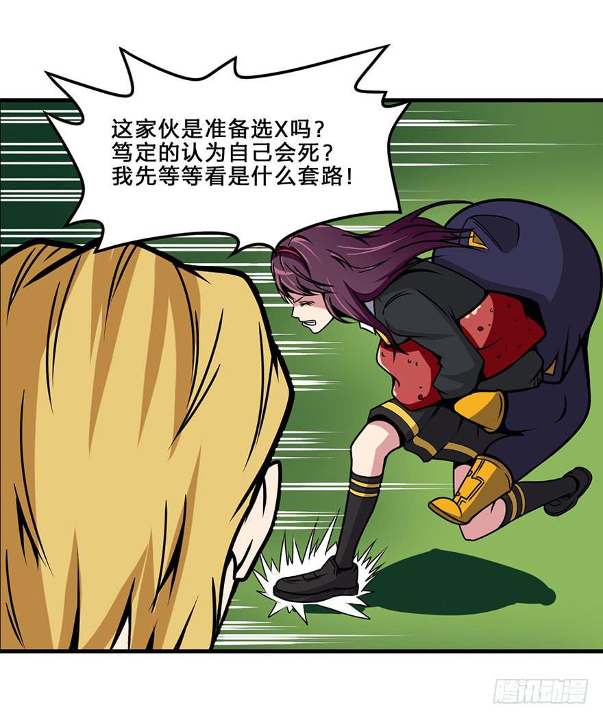 014最后的信念32