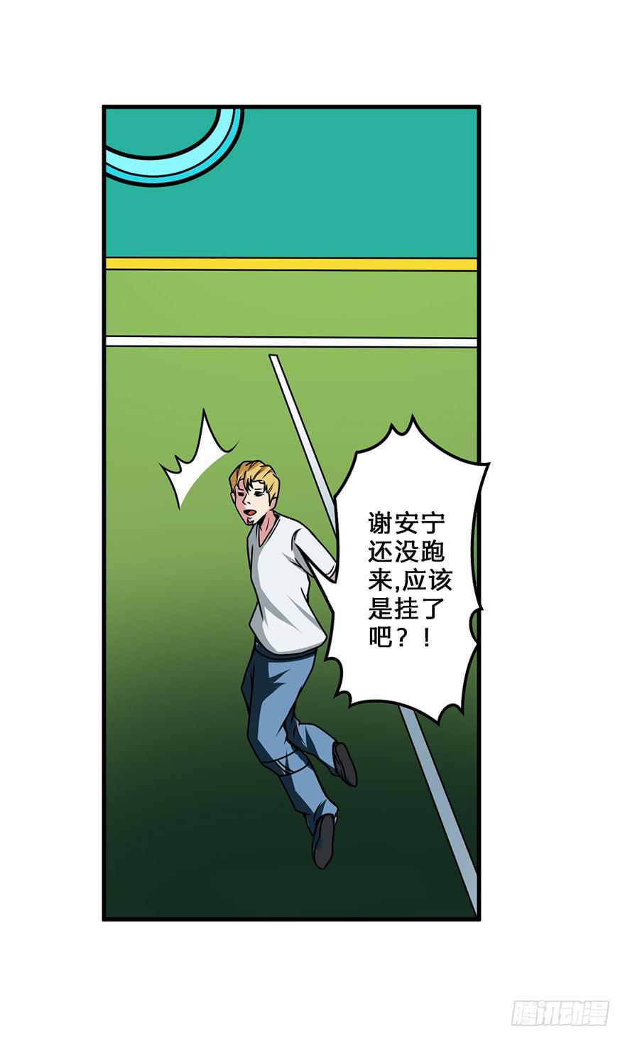 014最后的信念25