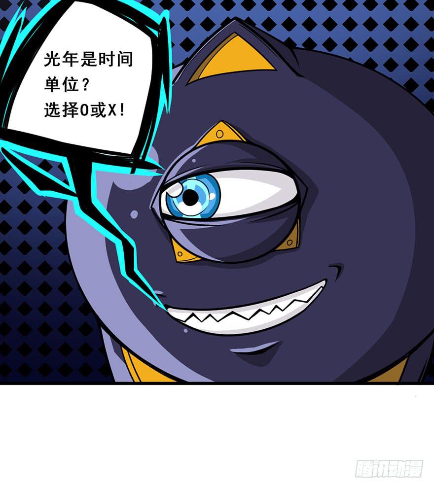 011运气赛跑27