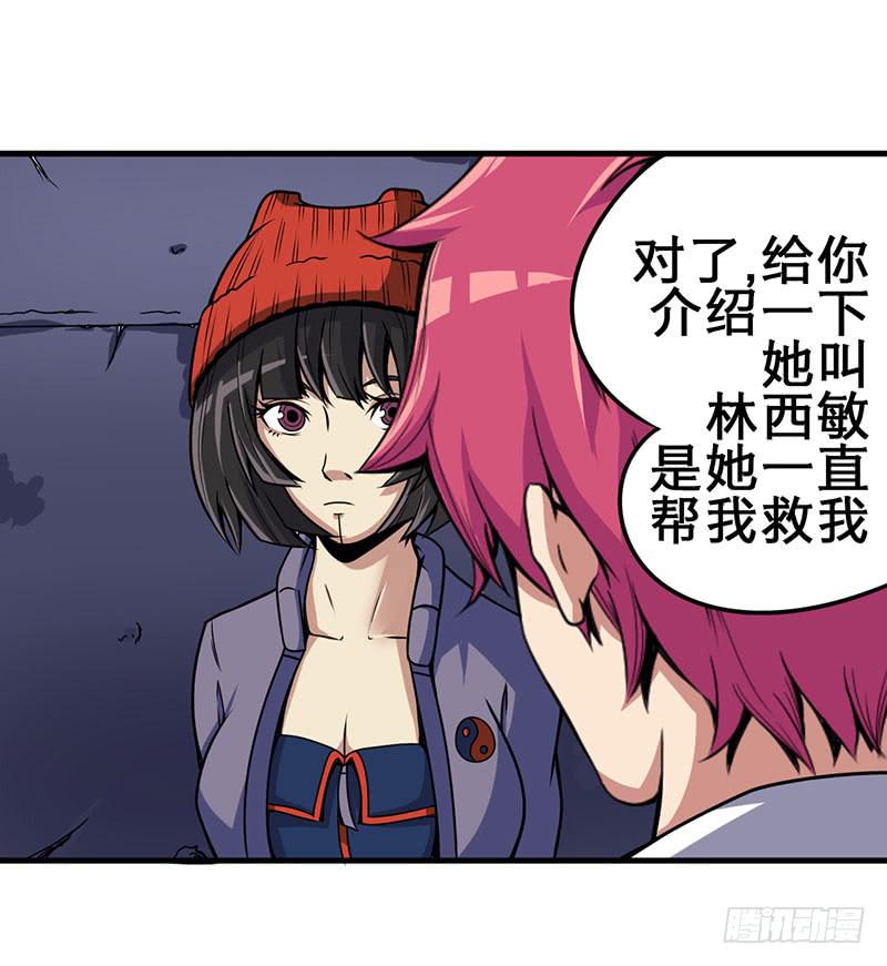 017救出安宁29