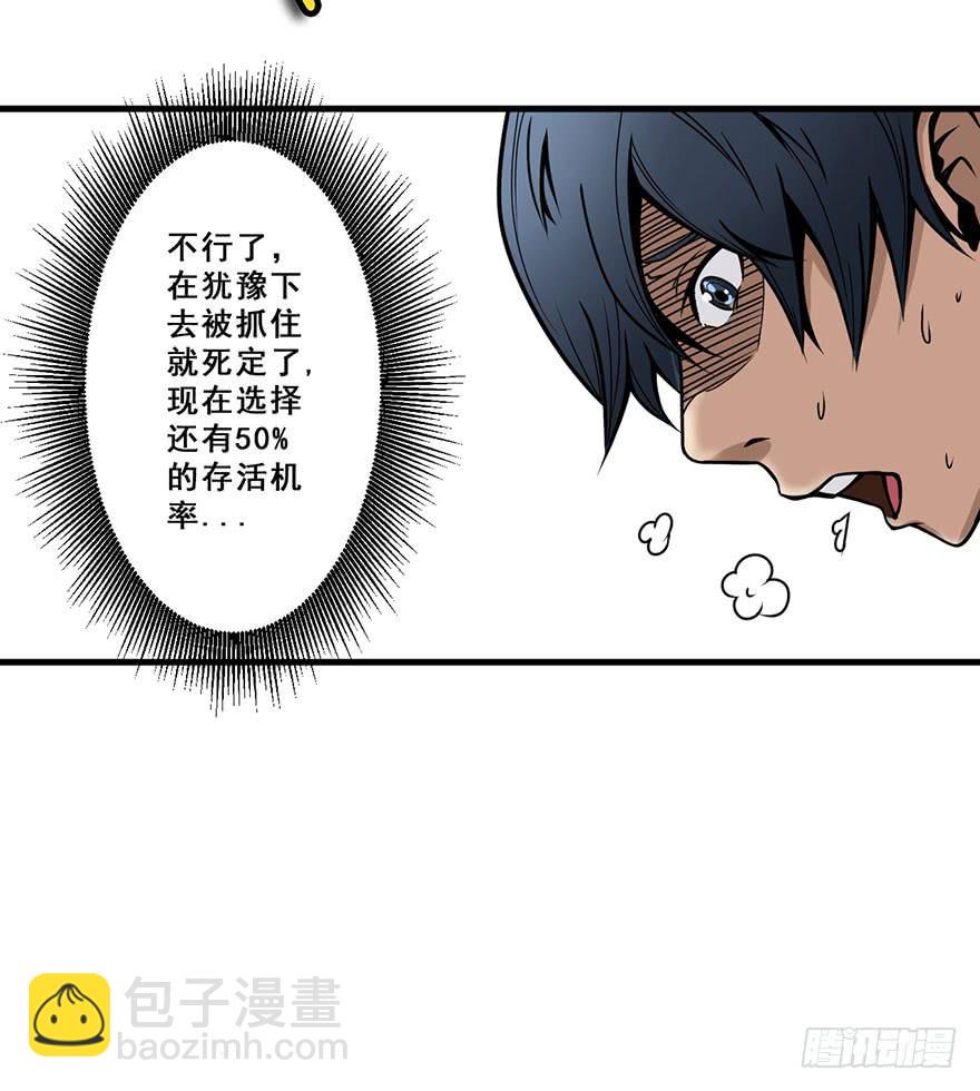 012轮到我们了7
