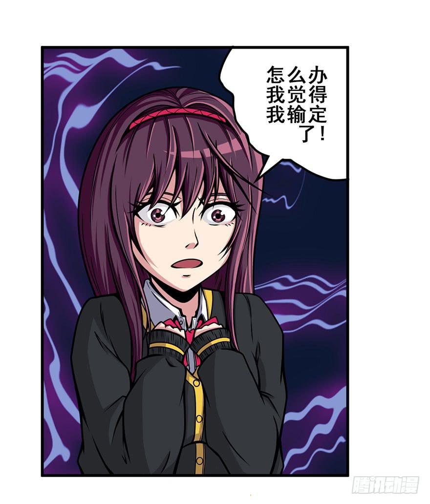 011运气赛跑19