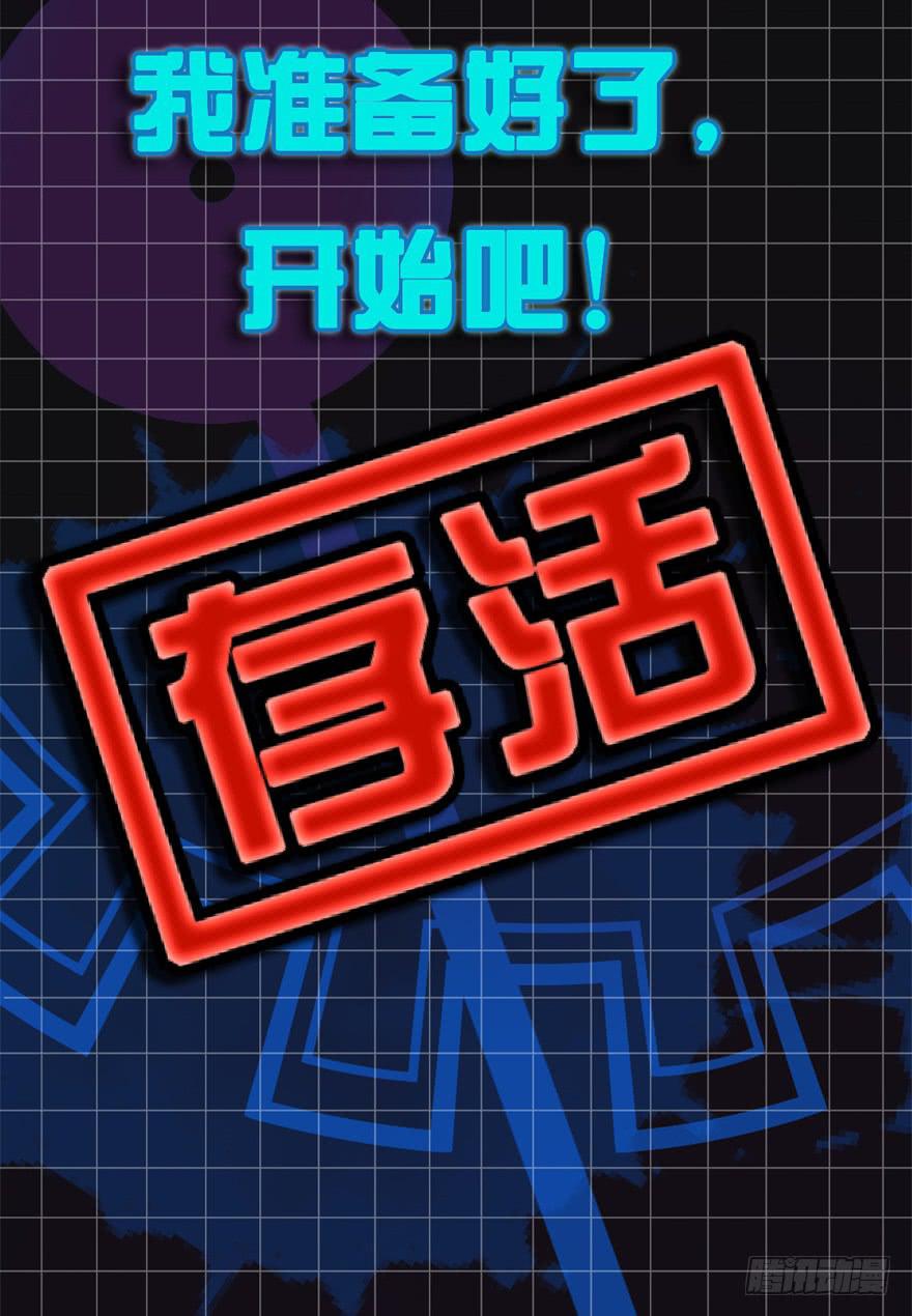 预告7