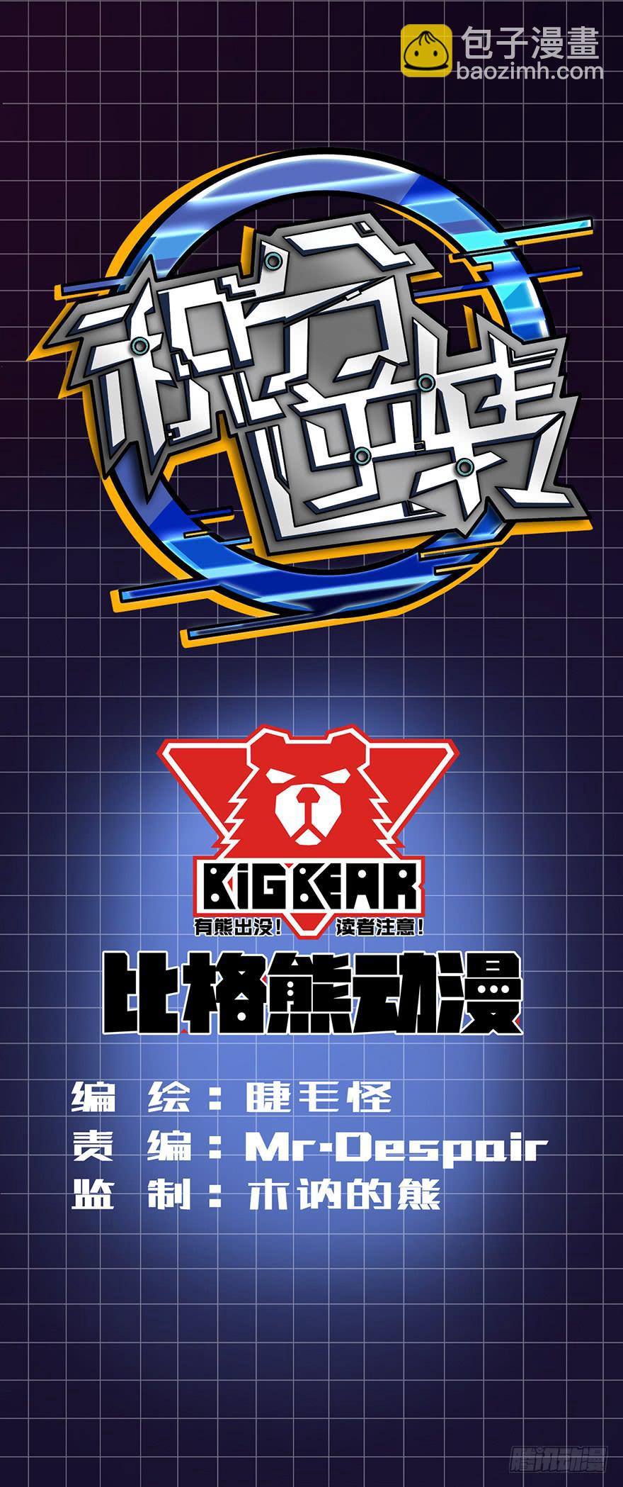 018是谁抱着我？！1