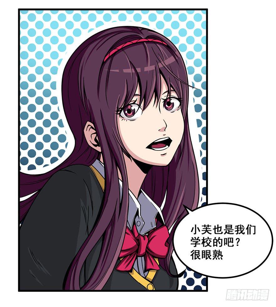 004谁在敲门？25
