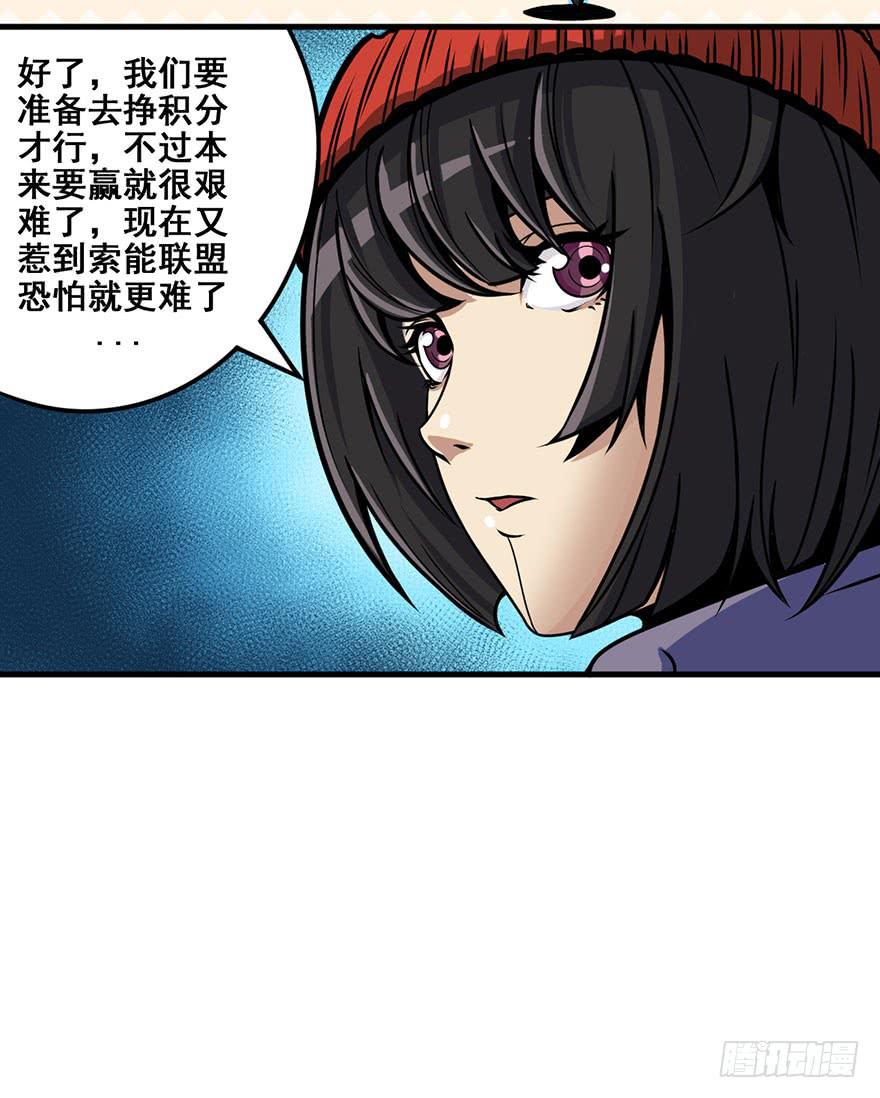 010林西敏的反击23