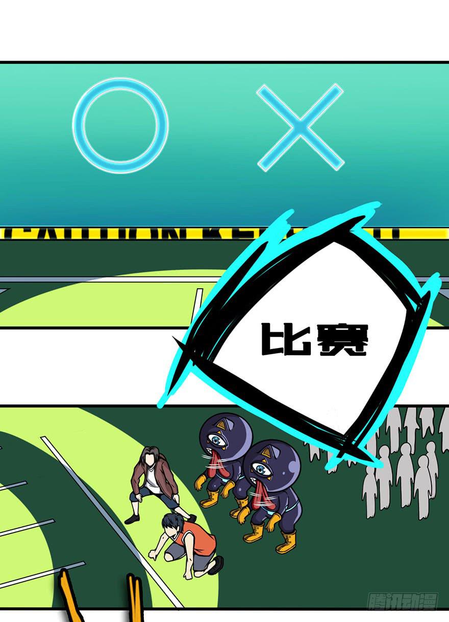011运气赛跑22