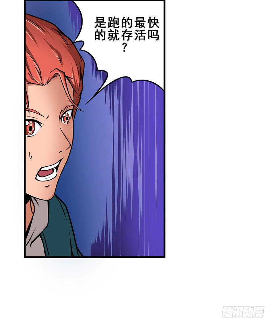 025第一轮结束29