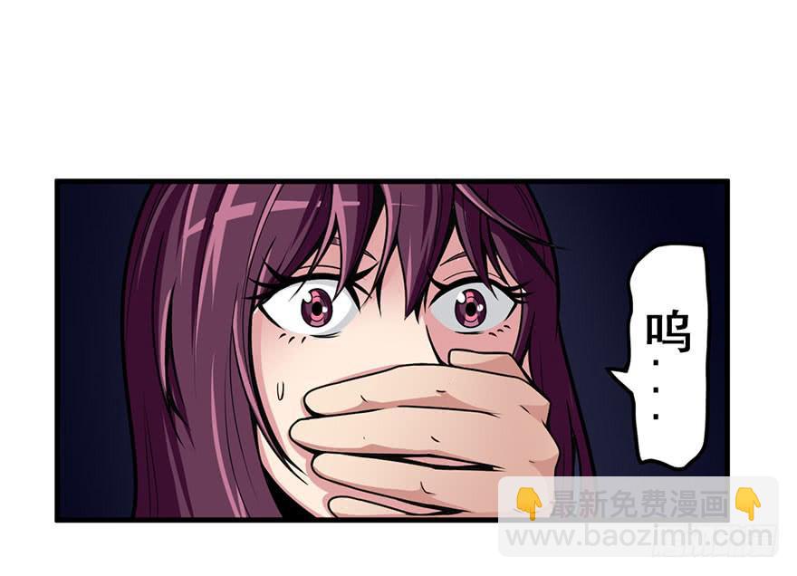 020杀死队友27