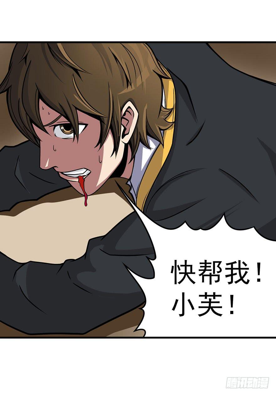 005队友？敌人？39