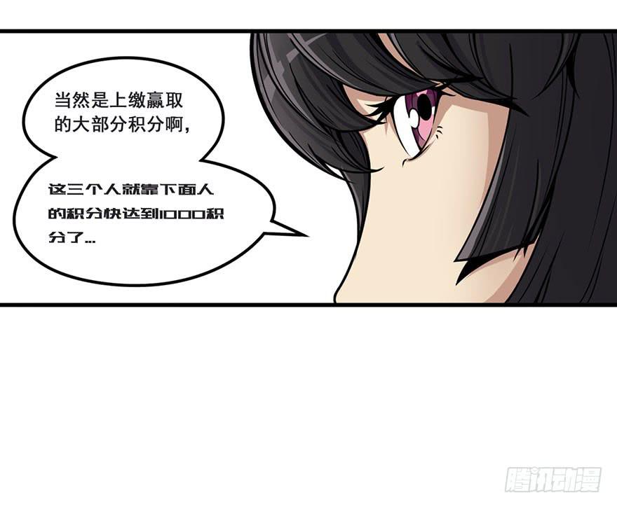 009新伙伴37