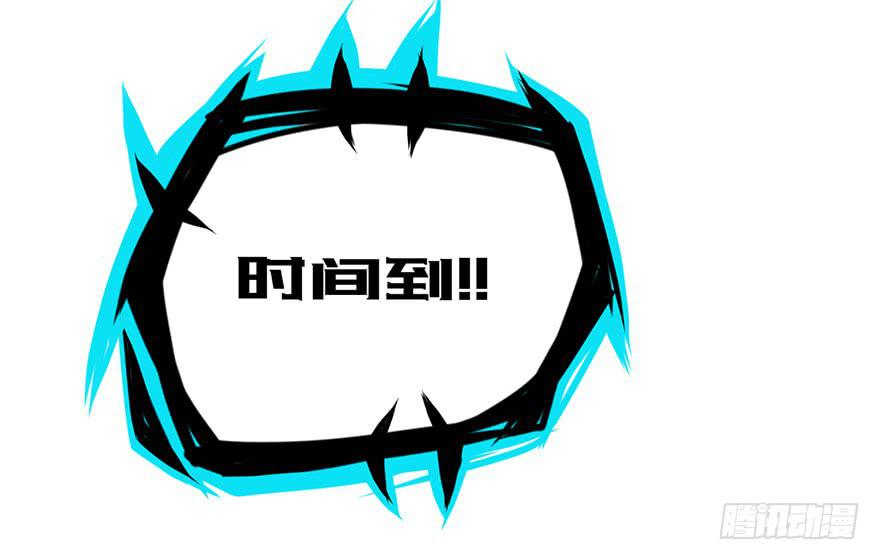 020杀死队友3