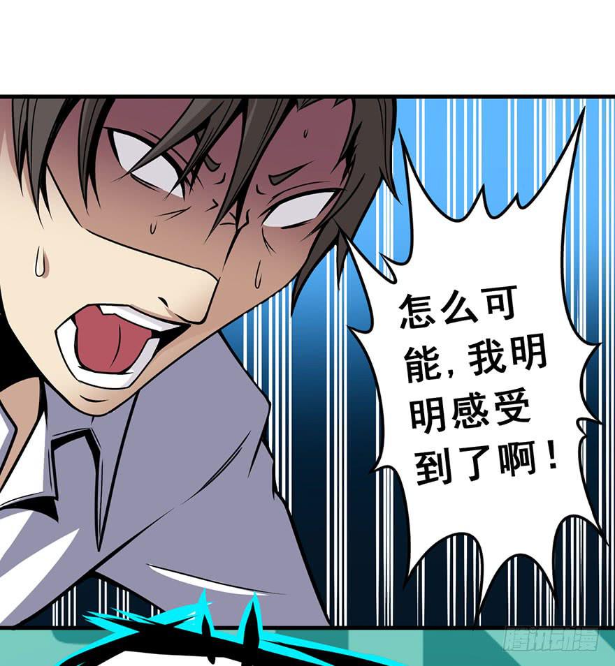 013我死定了！21