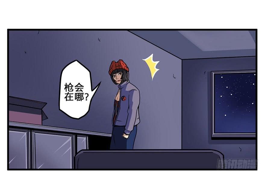 016对峙18