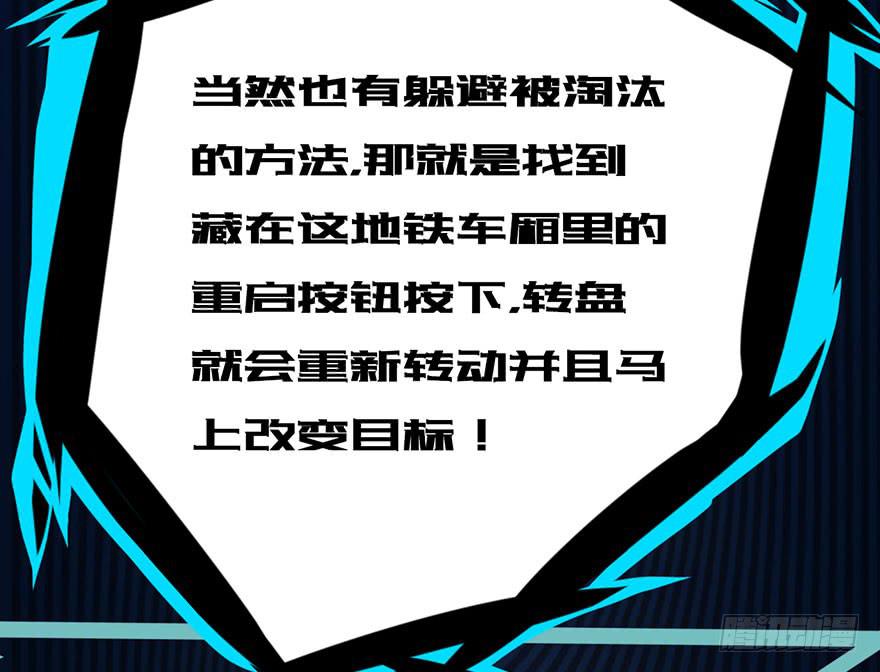 004谁在敲门？21
