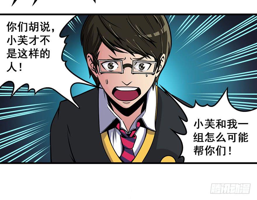006出尔反尔13