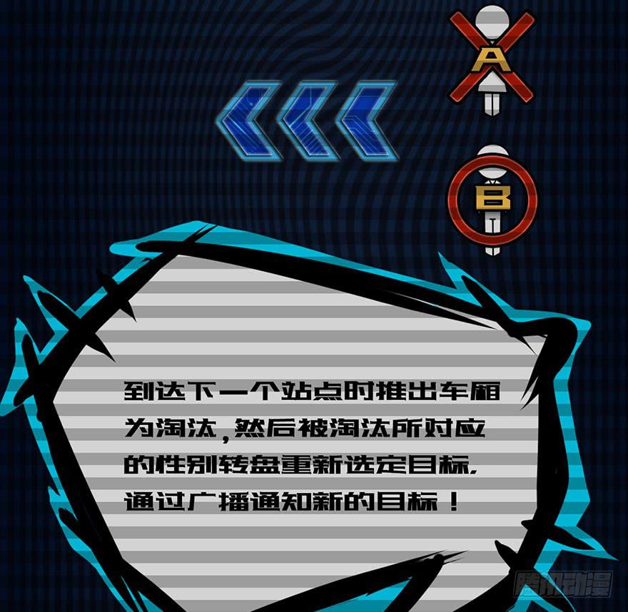 005队友？敌人？22