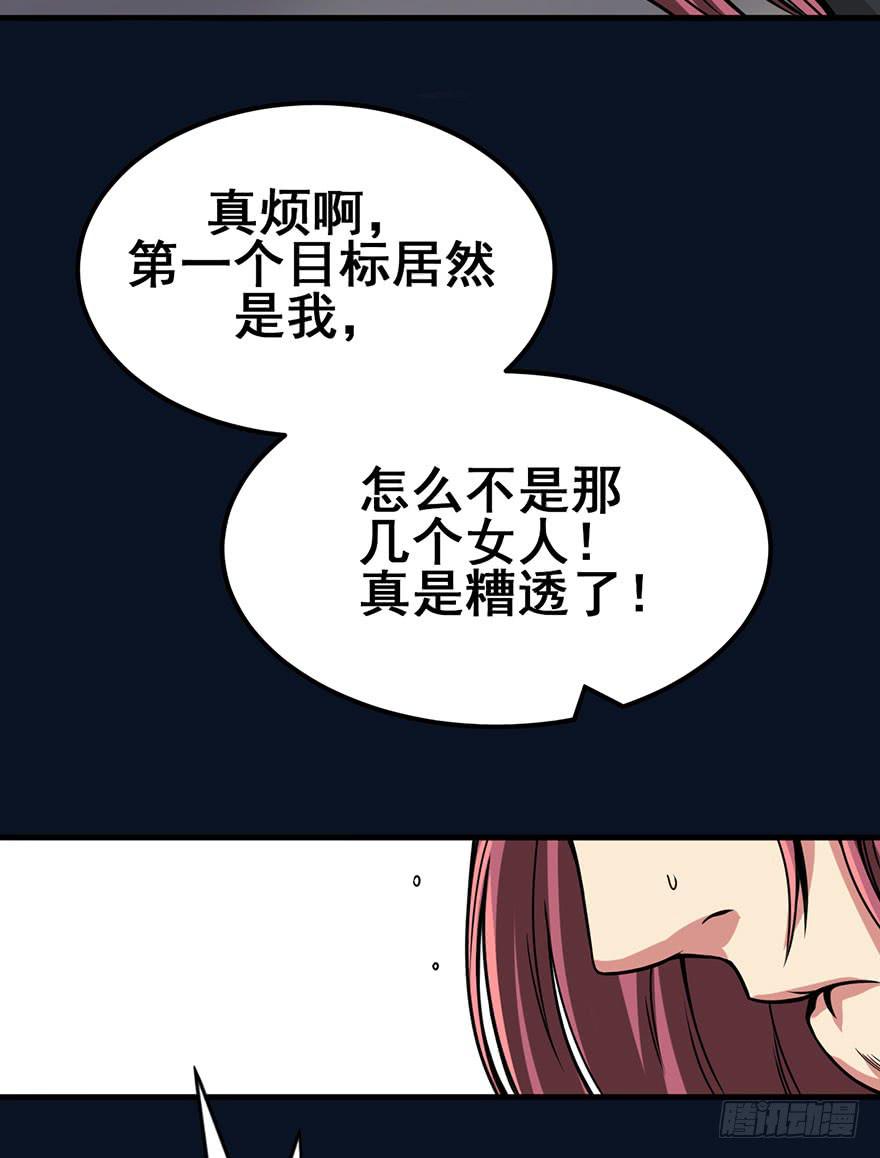 004谁在敲门？50