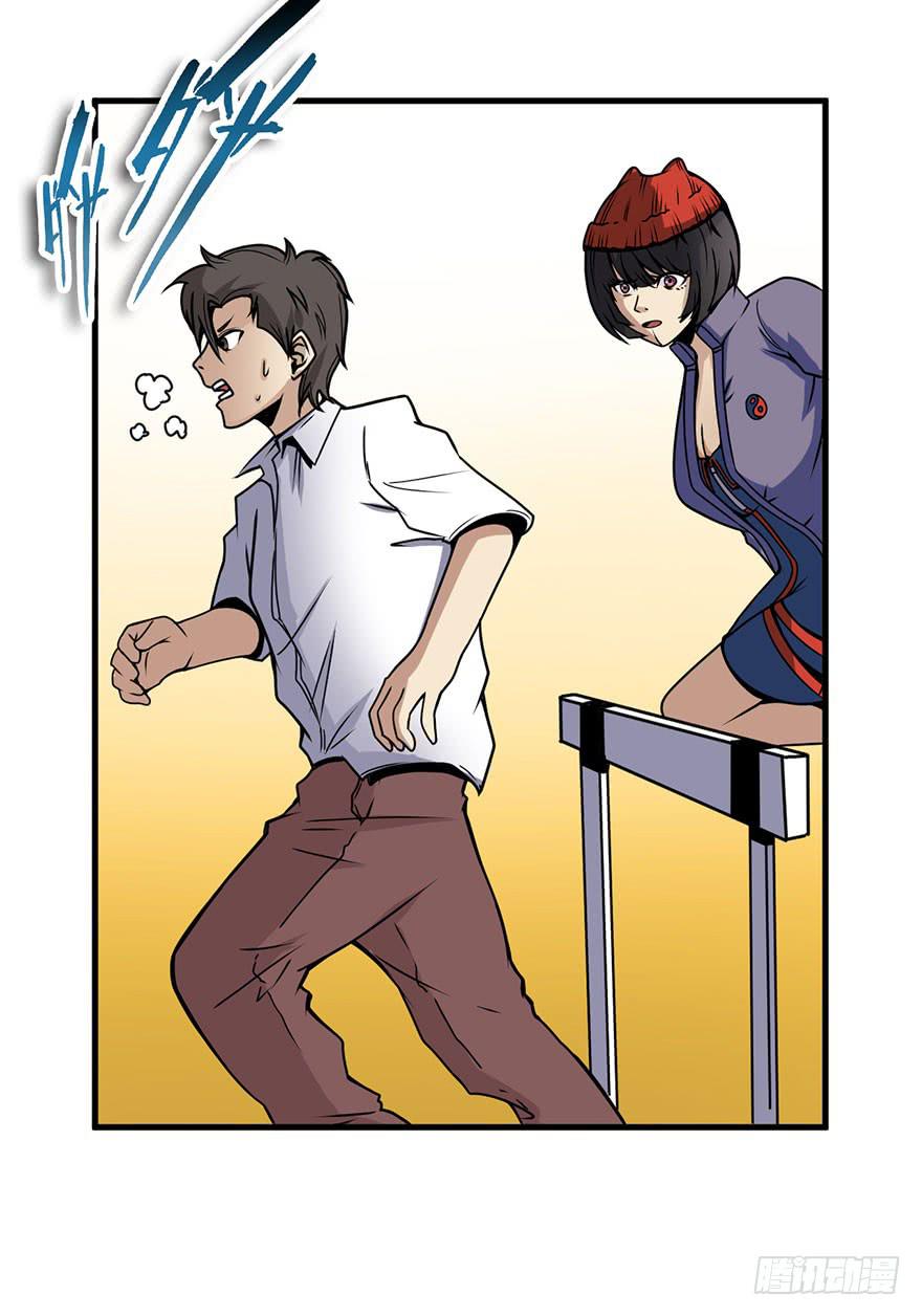 012轮到我们了37