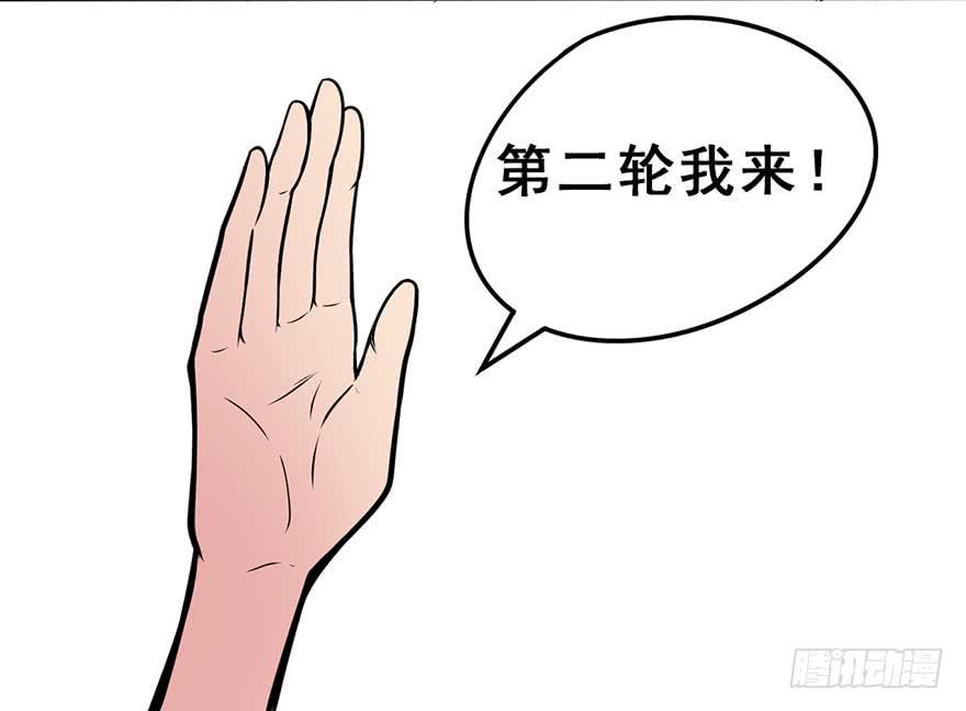 025第一轮结束36