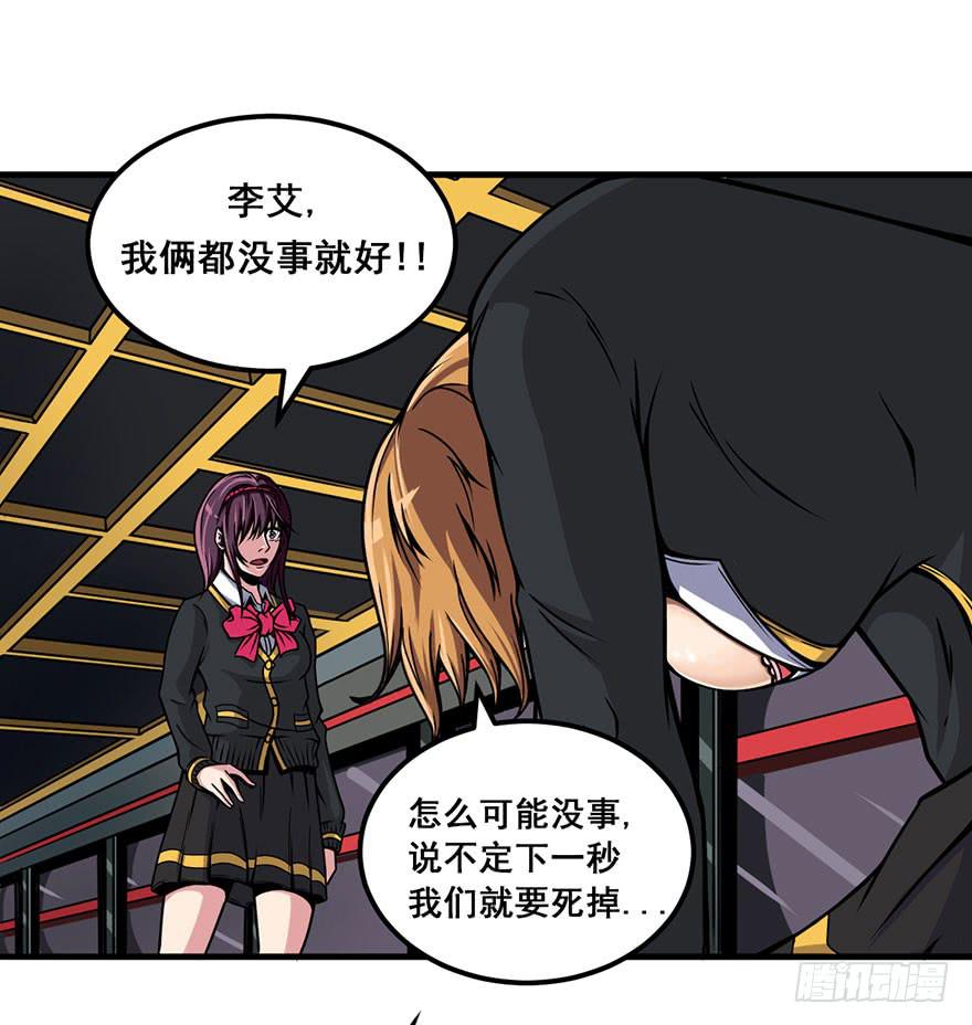007存活28