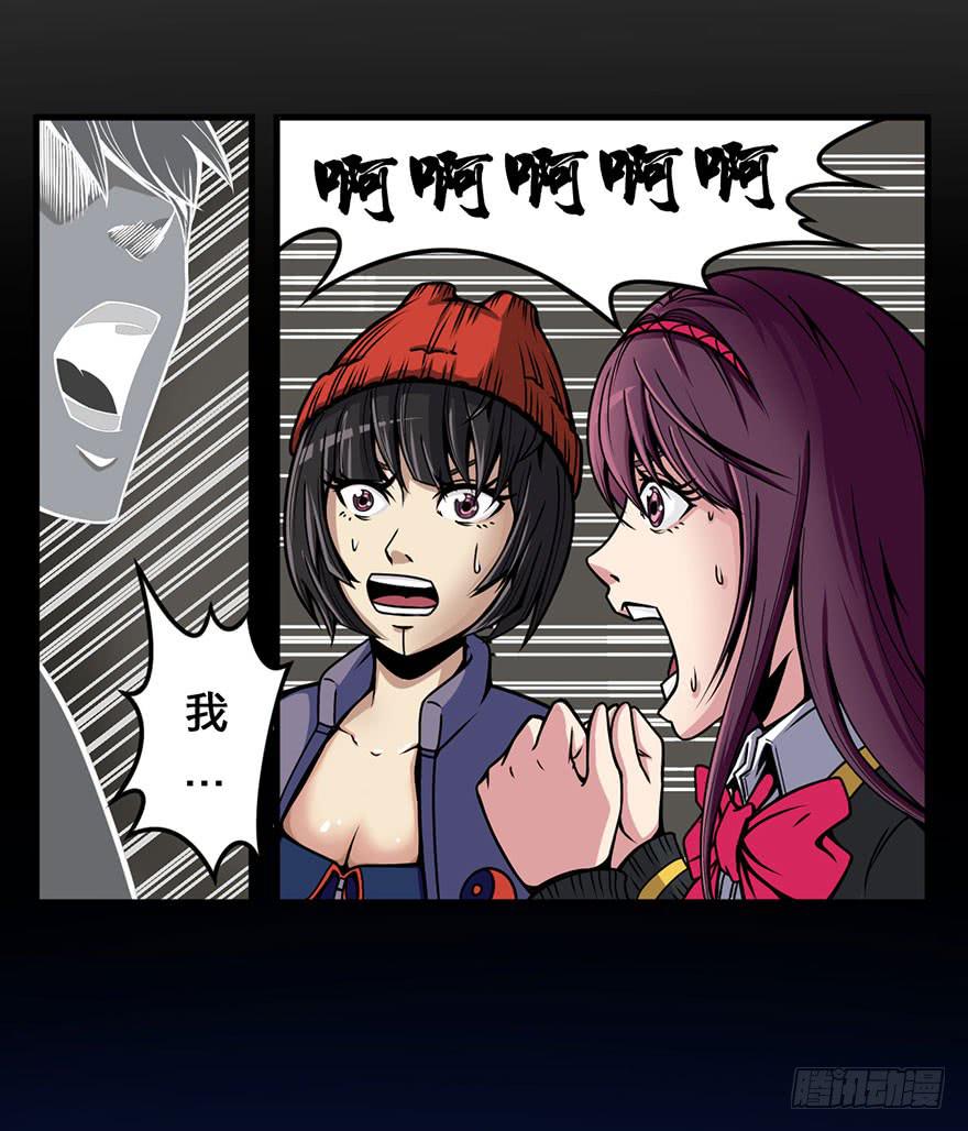 012轮到我们了12