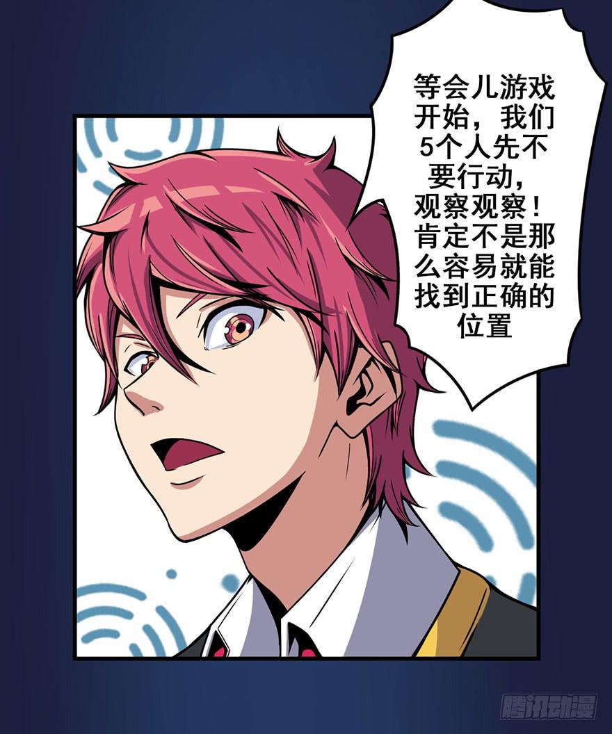 002积分逆转正式开始40