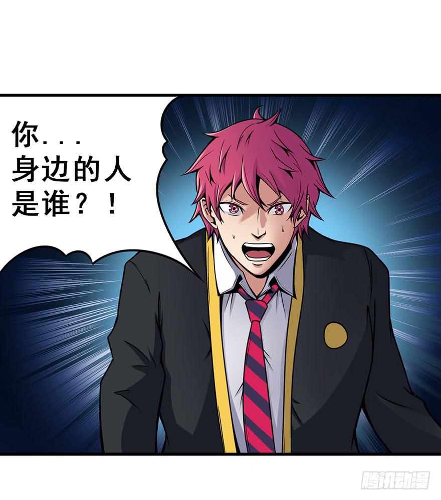 018是谁抱着我？！31