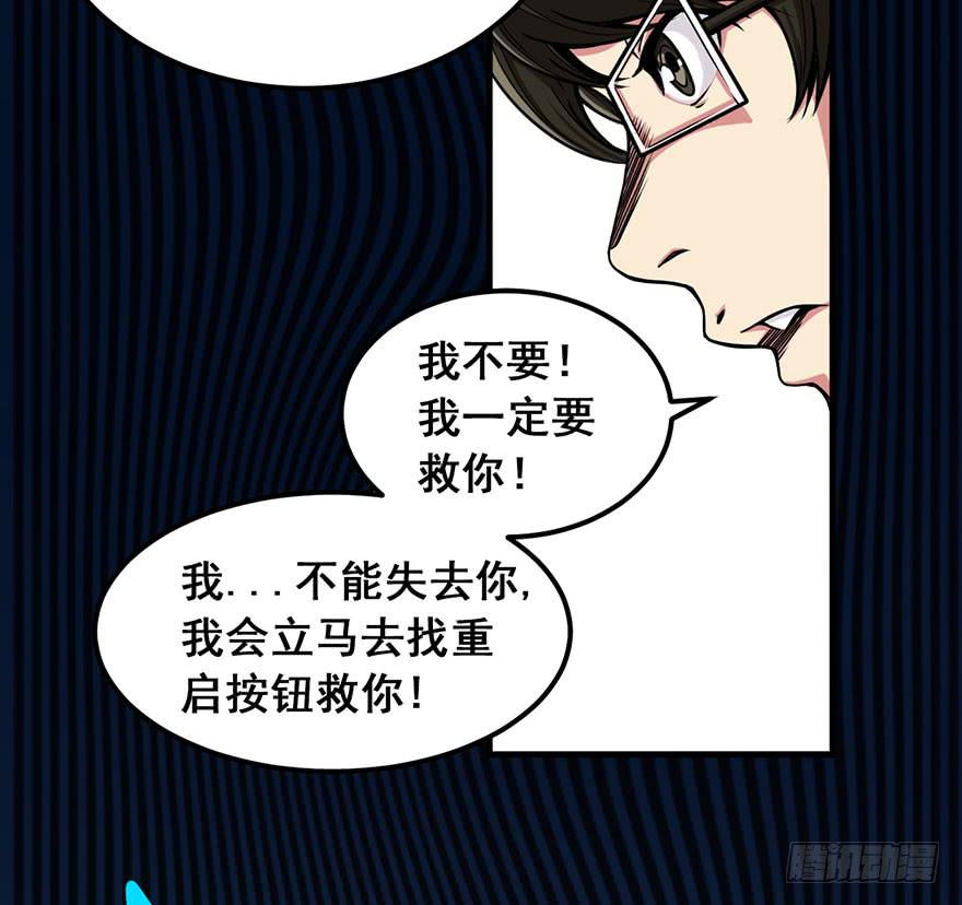 004谁在敲门？32