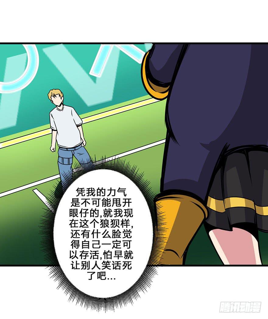 014最后的信念31