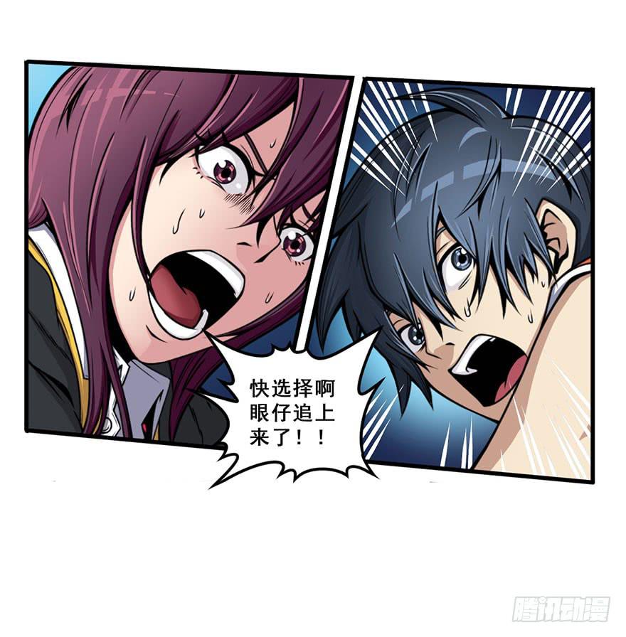 012轮到我们了5