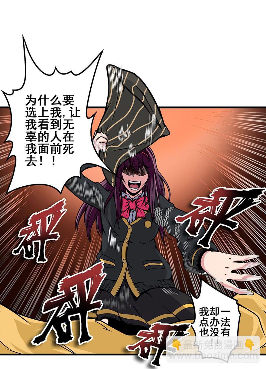008迎接战斗22
