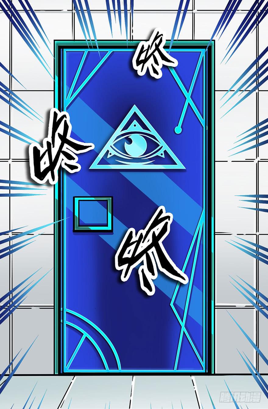 004谁在敲门？2